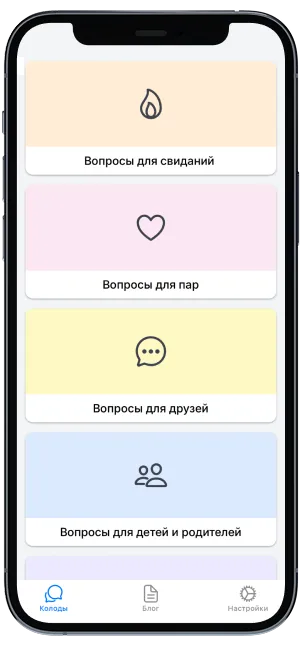 Скриншот приложения, меню со списком тем